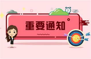 駐馬店醫療衛生考試錄用系統 專業備考與咨詢服務指南